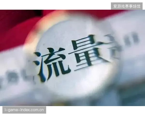 赛事运营服务商正通过ROI实时监测系统,替代过去模糊的赞助价值估算手段 赛事运营服务商正通过ROI实时监测系统,替代过去模糊的赞助价值估算手段