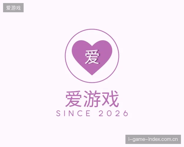 介绍爱游戏官方